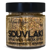Souvlaki Seasoning (50g) | A Spice Affair